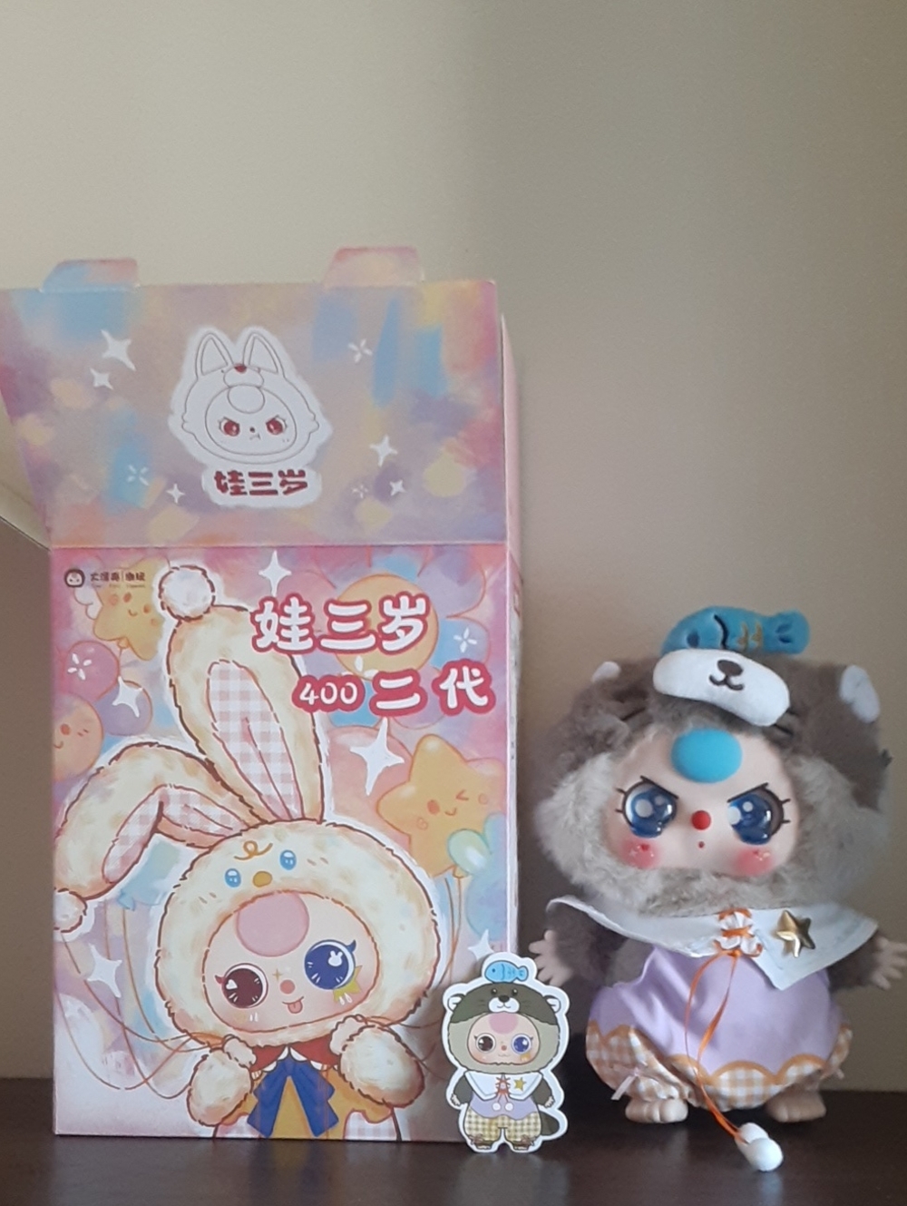 Confirmed Baby Three 400% V2 Plush Series